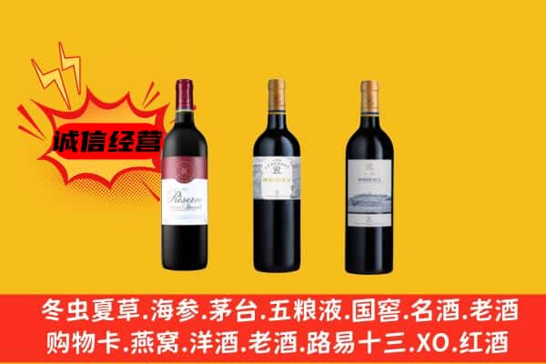 未央区上门回收拉菲价格