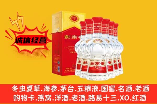 未央区上门回收水晶剑价格