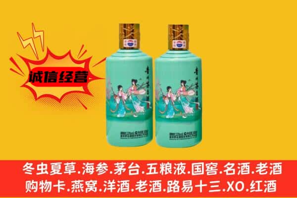 未央区名酒回收24节气茅台酒.jpg